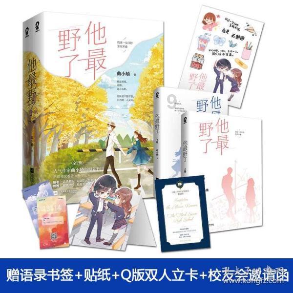 在株洲打开2024的惊喜